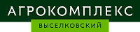 Агрокомплекс